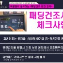 e-편한세탁 이미지