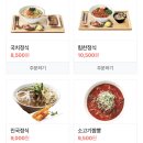 국수나무무안점 네이버블로그