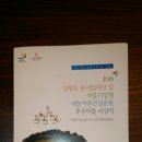 영월학산천마을 이미지
