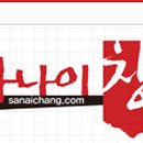 요리창