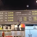 바우주먹고기(작전점) 이미지