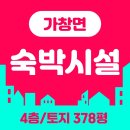 브이원 모텔 이미지