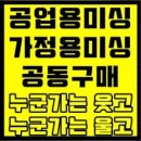 이글미싱 이미지