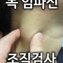 나이비인후과의원 이미지