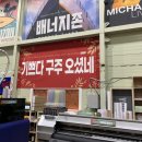 현수막지존