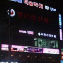 이황가정의원 | 남양주시 도농동 아하바 커피숍