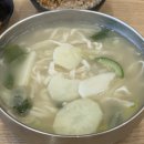 한서방칼국수 이미지