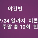큰빛요양보호사교육원
