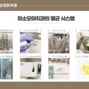 미소나래치과의원 네이버블로그