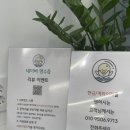 문어의꿈 연산점 네이버블로그