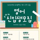 GnB어학원 - 공주시 공주대학로 97 | GnB어학원