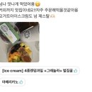 햇살과일 구미본점 이미지