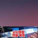 양산칼갈이 이미지