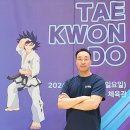 정진태권도 | ITF태권도 안산 챔피언쉽 후기 NO.1