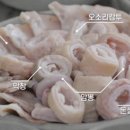 미친순대 이미지