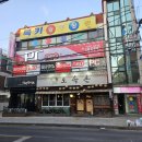 록키 당구장 이미지