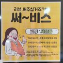 타이어프로활천점
