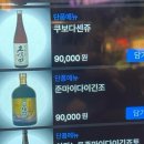 다이닝야경대전 이미지