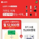 이마트 경기광주점 이미지