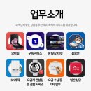 꾸이한끼장림점