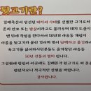 김해본가뒷고기온양 이미지