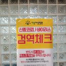 새봄여성병원 이미지