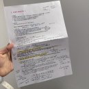 분당-220 | [분당 제일 여성병원]자연분만 후기, 1인 특실(220호)/비급여식/병원비