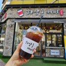 하삼동커피 - 기장군 정관로 391 | 하삼동커피