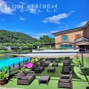 달천펜션 | 청주숙소 추천 옥화9경 달천펜션 방문자 후기 리뷰