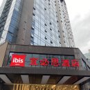 성도세탁 | 중국 청두 여행 이비스 ibis 호텔 가성비 숙소 추천 성도 춘시루 시내 중심 도심 2박 후기