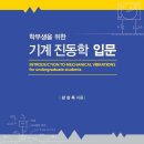 한성대학교 출판부