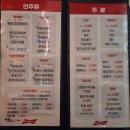 우주 | 잠실새내 술집 월간우주 내돈내산 후기