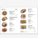 영도병원 | [부산 맛집]부산 영도 맛집 “또시아” 솔직후기｜마파두부 우육면 가지튀김 전부 성공