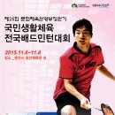 문화체육관광부 이미지