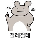 내일2리 이미지