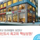국제상가 이미지