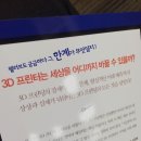쓰리디러브 이미지