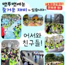 용인대 맨투맨 태권도장 이미지