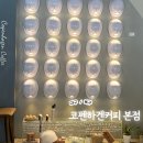 대구 북구 대학로13길 64 | [대구/북구] 경북대 카페 추천 '코펜하겐커피 본점' | 휘낭시에 맛집