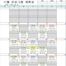 웰스테이 요양원 이미지