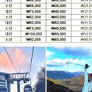 월드스키하이원렌탈샵 이미지
