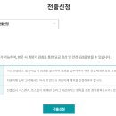 참빛충북도시가스자동납부