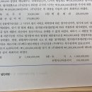 승철T 법인세법 4장 11번 문항 질문드립니다. 이미지