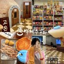 대룡VIP사우나한증막 | 벽계수스파 가산 | 서울 구로 찜질방 추천 24시 사우나 세신 가격