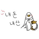 규멘돈 - 파주시 하늘소로 59-33 | 규멘돈