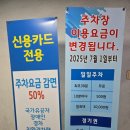남문떡집 | [수원] 남문시장 구경 영동시장 못골시장 다양한 먹거리 경기도 큰 규모 시장 주차정보