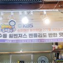 수아리