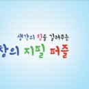 주식회사 한창에듀케이션