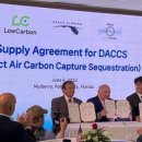 주식회사 그린카본 이미지