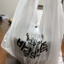 인생백순대 | 부산 연동시장 맛집 은보네 야채곱창&백순대 인생칼국수 후기